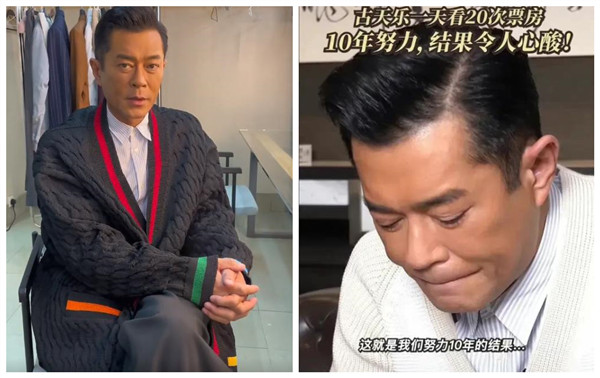 明星古天乐“自降身价”请求跟网红小杨哥连麦，小杨哥回应引争议！