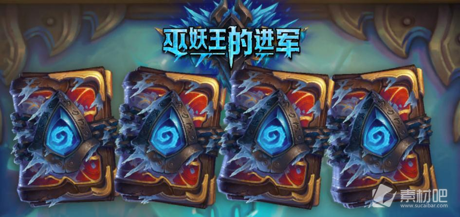 炉石传说手游巫妖王的进军纯冰DK卡组推荐