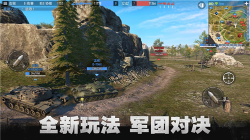 坦克连怎么调画面最流畅 坦克连画面设置攻略
