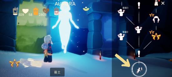 光遇欧若拉绿色条纹面具该怎么获得