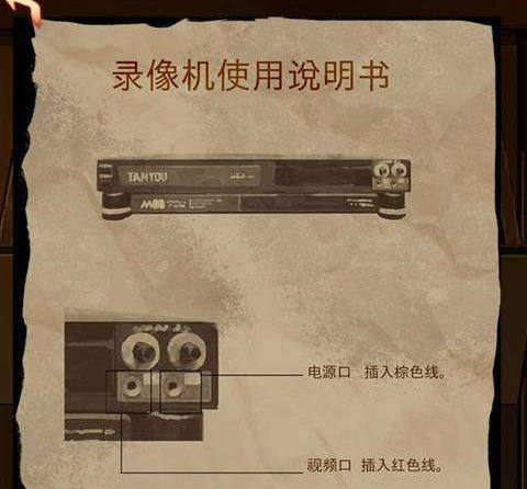 阴阳锅第六章怎么过 第六章通关图文攻略
