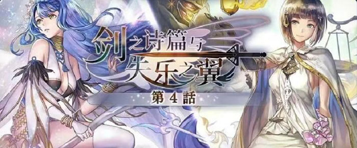 另一个伊甸cdk激活码在哪领取 10.11礼包兑换码2022