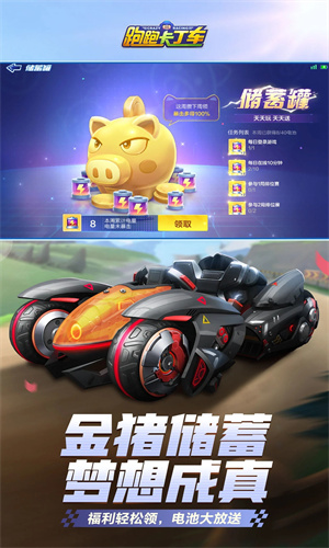 跑跑卡丁车车辆排行最新-跑跑卡丁车车辆排行2022