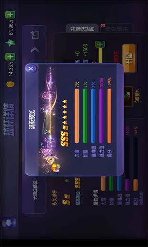 腾讯桌球怎么打弧线球-打弧线球的方法讲解