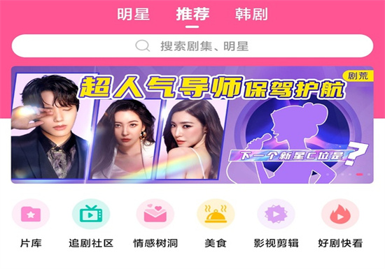 韩剧tv怎么投屏-韩剧TV可以投屏到电视上吗