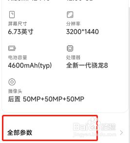 小米12pro极致模式怎么打开