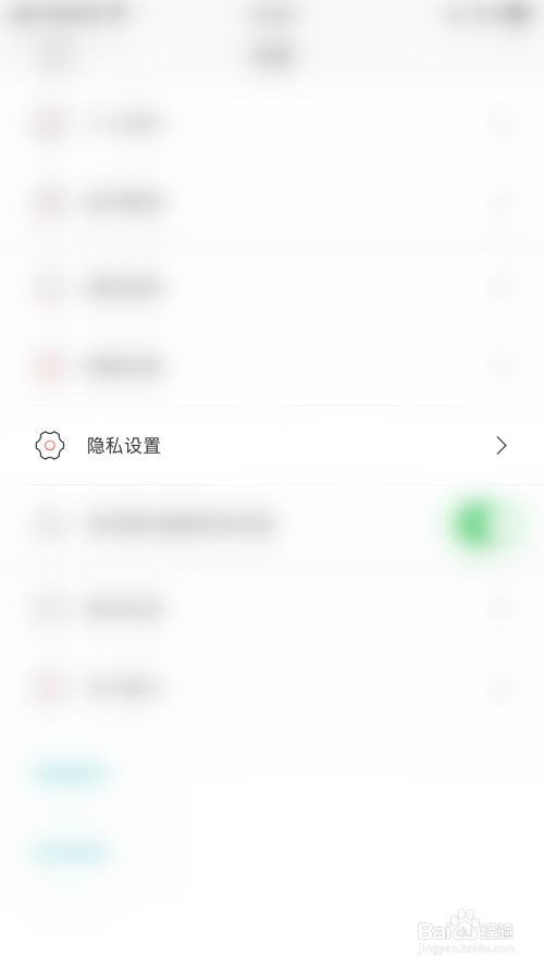如何开启inner内容定向推荐
