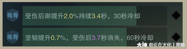 一梦江湖淬锋养成及属性培养大全