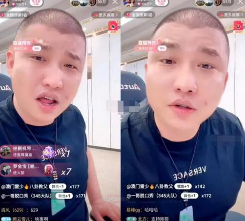 网红二驴爆料农村娃宝军犯事进去了，后者出面指其造谣，称是无说八道！