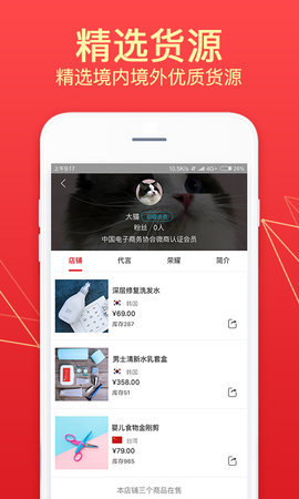 京猫购