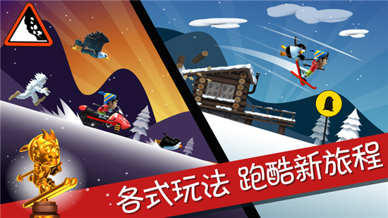滑雪大冒险最新礼包兑换码2022 滑雪大冒险兑换码大全