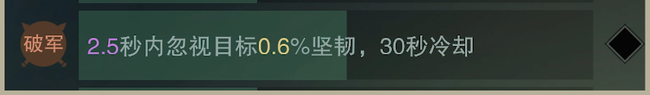 一梦江湖淬锋养成及属性培养大全