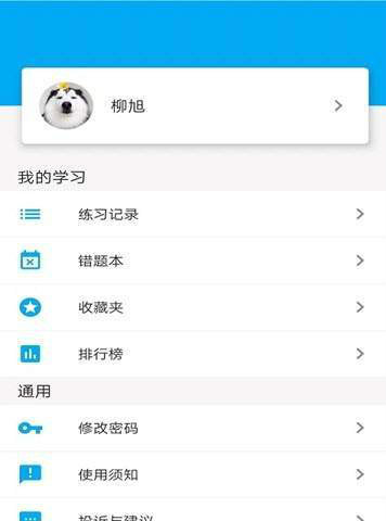 优质物理