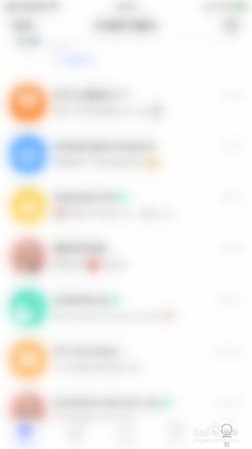 HelloTalk如何停用新消息通知