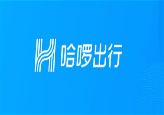 哈啰出行如何预约打车：哈啰出行快速打车的方法教程