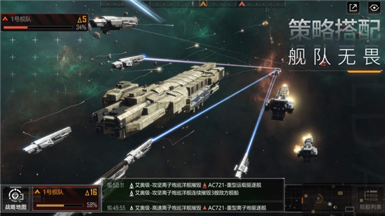 无尽的拉格朗日舰船排行 无尽的拉格朗日强力战舰推荐