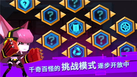 比特小队哪个角色值得培养 比特小队强力角色攻略