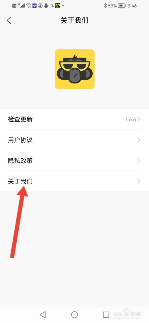 怎么查看“元气部落”的营业执照