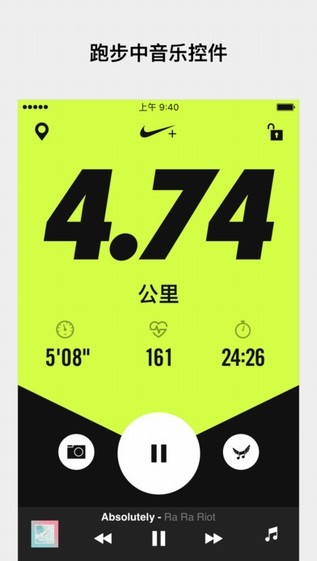 NikeRunClub