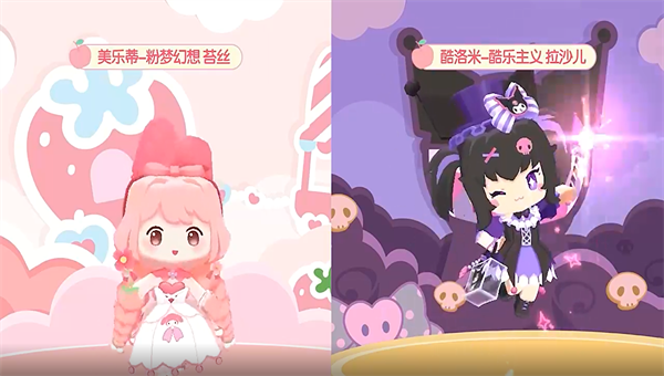 迷你世界三丽鸥联动正版