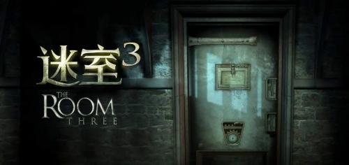 迷室3塔罗牌硬币在哪里 迷室3塔罗牌硬币位置介绍