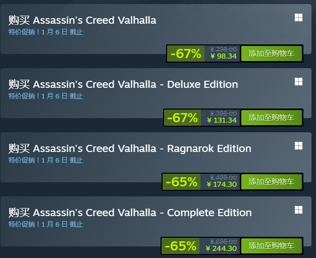 刺客信条英灵殿steam多少*
 steam价格介绍