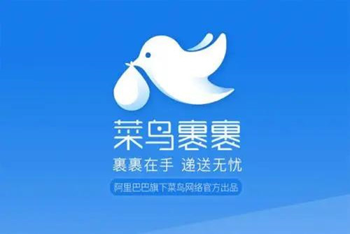 菜鸟裹裹怎么设置送货上门-菜鸟裹裹设置送货上门的方法