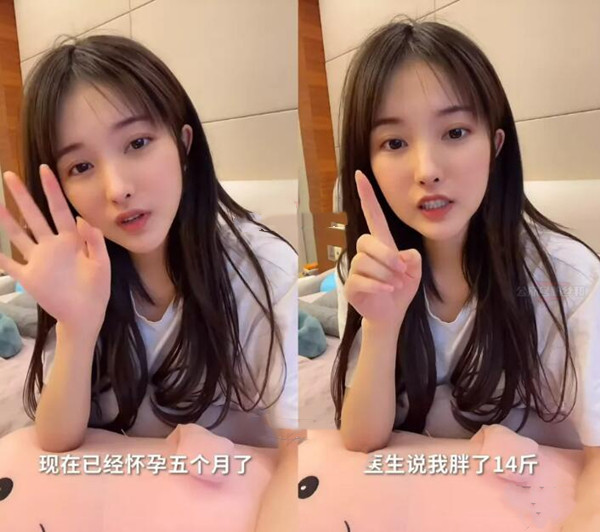 网红次惑小仙女怀孕5个月首晒孕肚，体重增加14斤仍不过百！