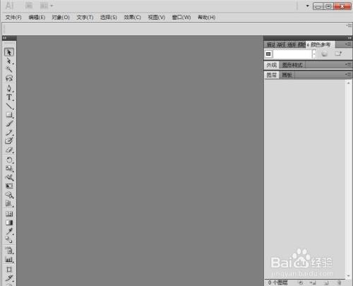 在AI中给文字添加下弧形和投影效果