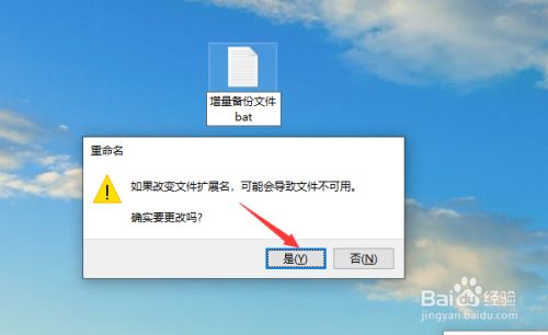 怎么设置让电脑自动定时备份特定文件夹