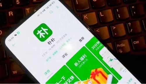 朴朴怎么预约配送时间 朴朴预约配送时间设置方法
