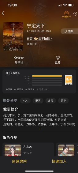 百变大侦探宁定天下凶手是谁 宁定天下凶手解析