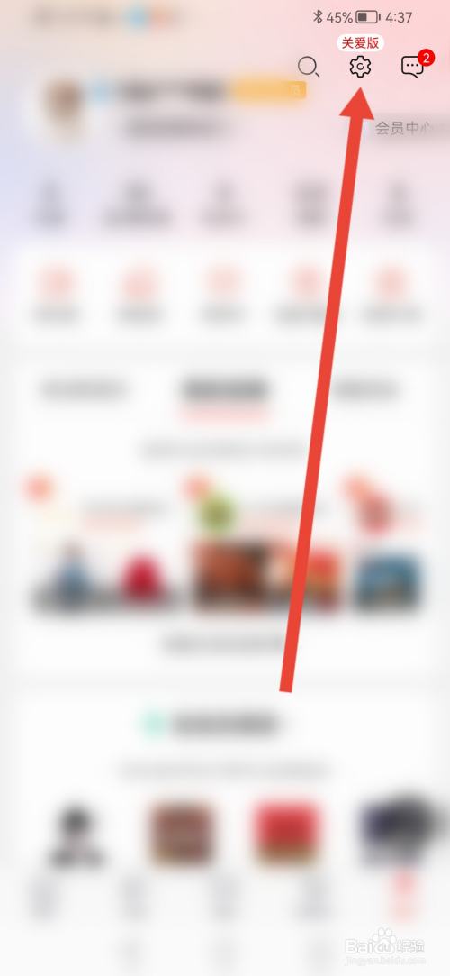 怎么查看当当的企业证照信息