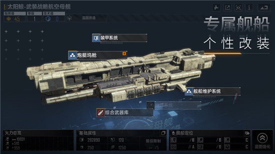 无尽的拉格朗日新手攻略  无尽的拉格朗日上手技巧分享