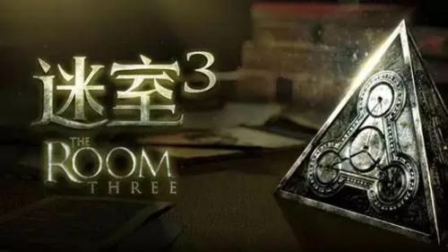 迷室3怎么调整时间 迷室3调整时间的方法