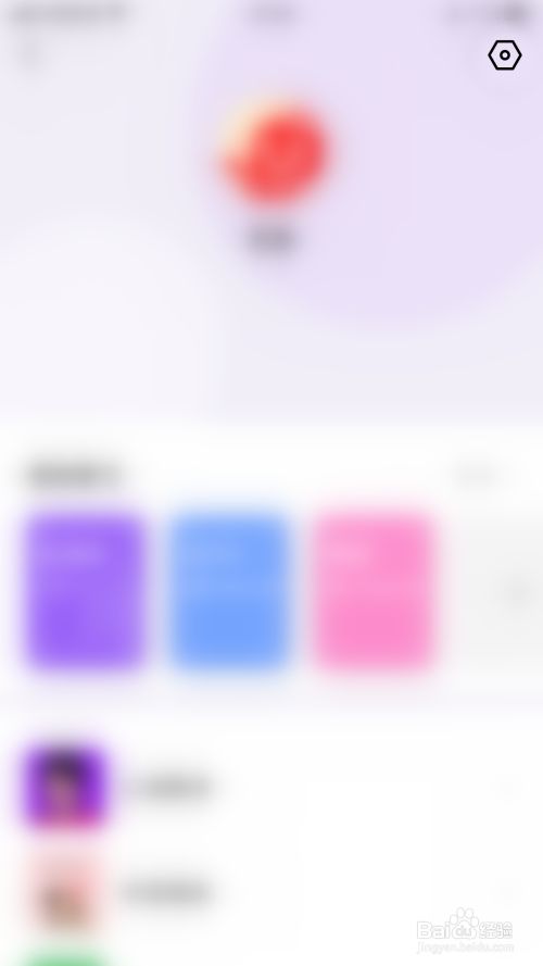 腾讯翻译君如何启用开启生词本云端同步
