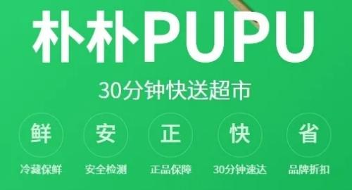 朴朴如何投诉客服 朴朴投诉客服的方法