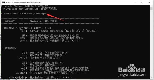 怎么设置让电脑自动定时备份特定文件夹