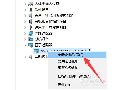 win10系统电脑显卡驱动安装失败的解决方法