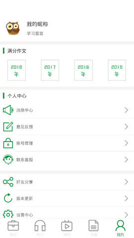 红色成绩单