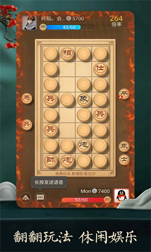 天天象棋等级如何划分-天天象棋等级划分
