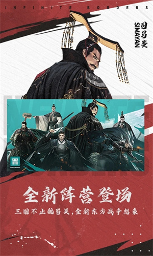率土之滨开荒阵容怎么搭配-率土之滨开荒阵容搭配排行一览