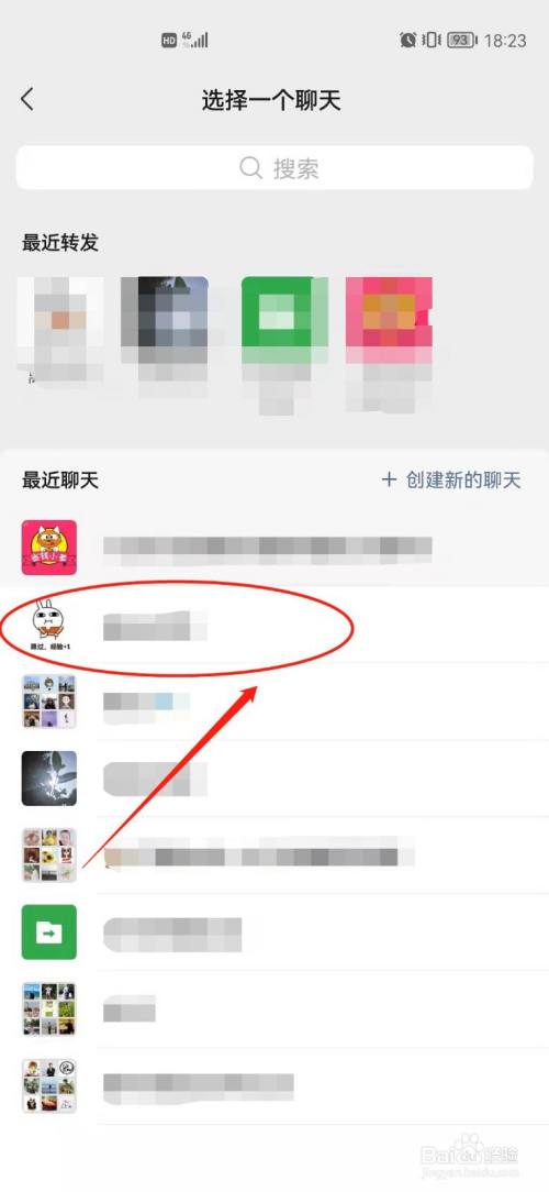 微信**
金币怎么赠送给好友