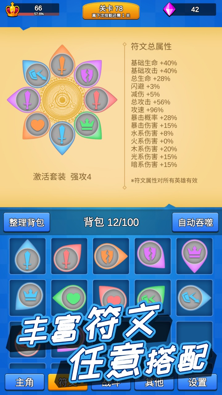 讲什么道义一起上免广告