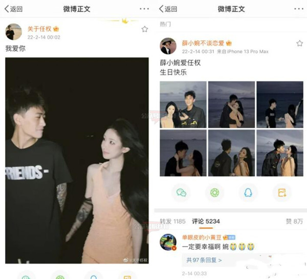 快手网红薛小婉任权疑似复合？海边浪漫相吻被爆已求婚！