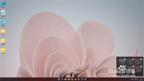 Win11系统音量无法调节是怎么解决