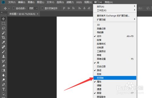 怎么利用Photoshop制作动态图片相册