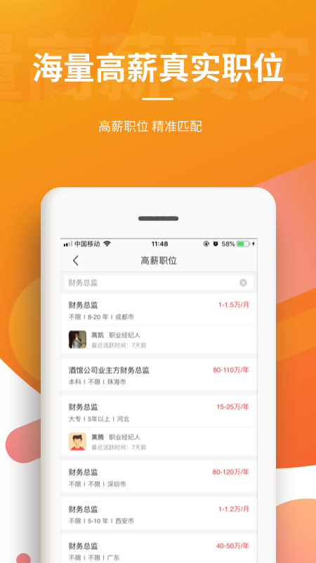 一览