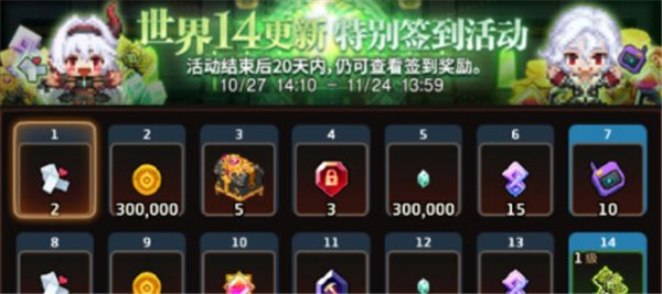 坎公骑冠剑1.5周年活动有哪些 1.5周年活动一览