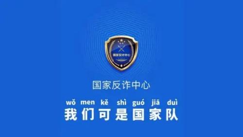国家反诈中心人脸识别一直失败怎么解决 国家反诈中心人脸识别一直失败解决方法